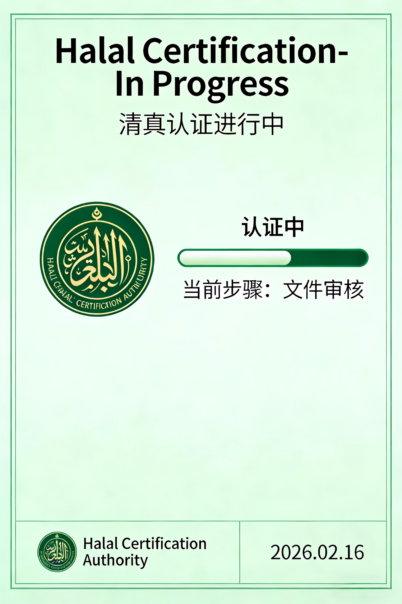 China Factory - Guangzhou Longsheng International Trade Import and Export Co., Ltd.