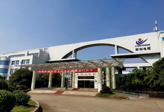 China Factory - United Wiring Co., Ltd.