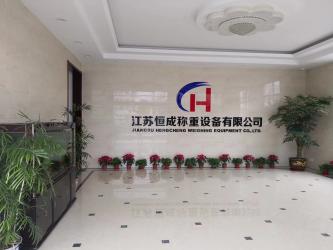 China Factory - SMARTWEIGH INSTRUMENT CO.,LTD