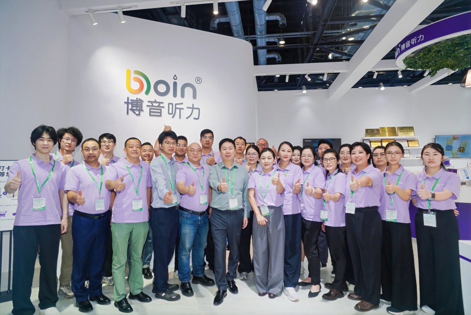 China Factory - Hearing Earth (Guangzhou) Technology Co., Ltd.