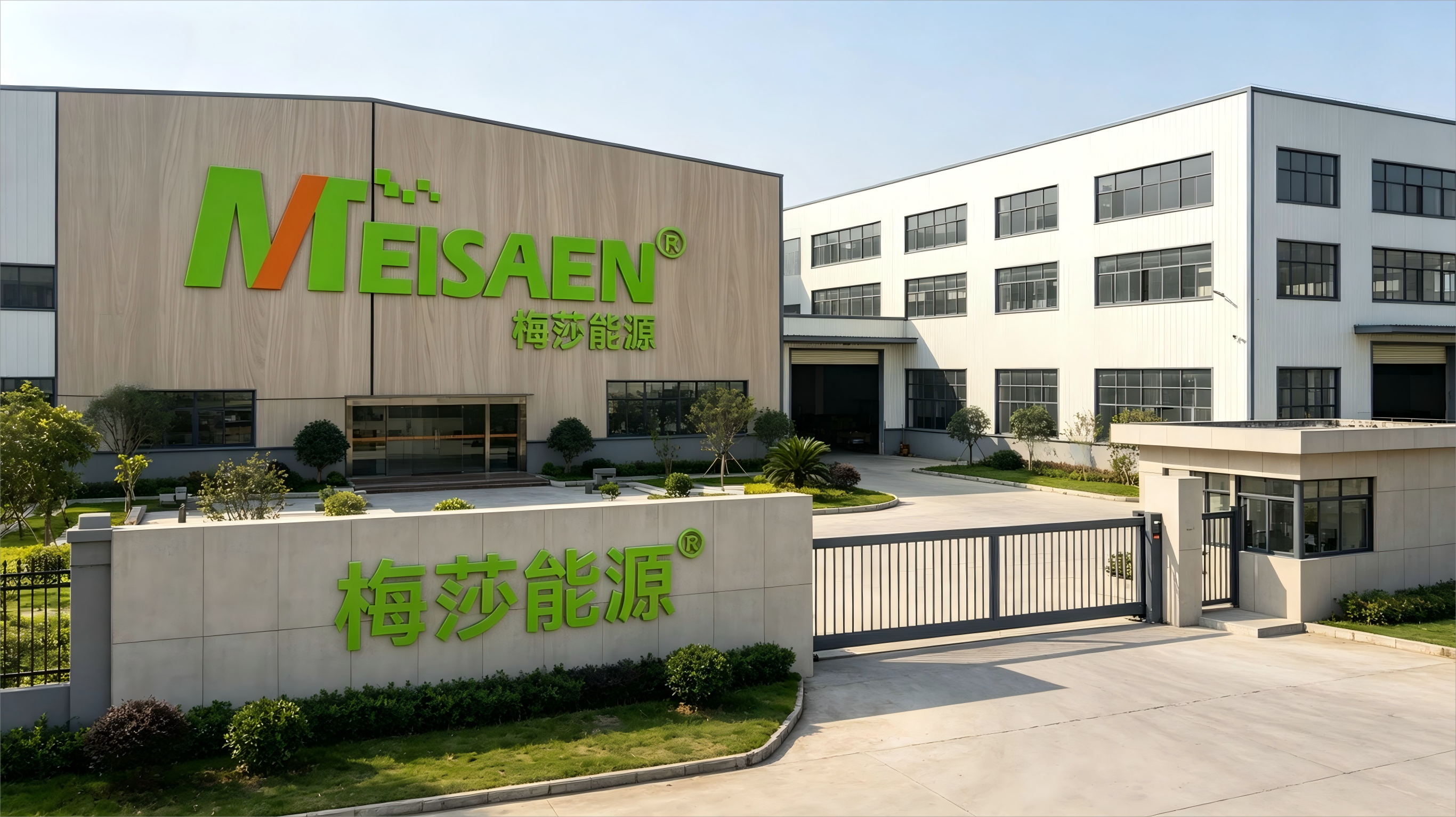 China Factory - Shenzhen Meisha New Energy Technology Co., LTD
