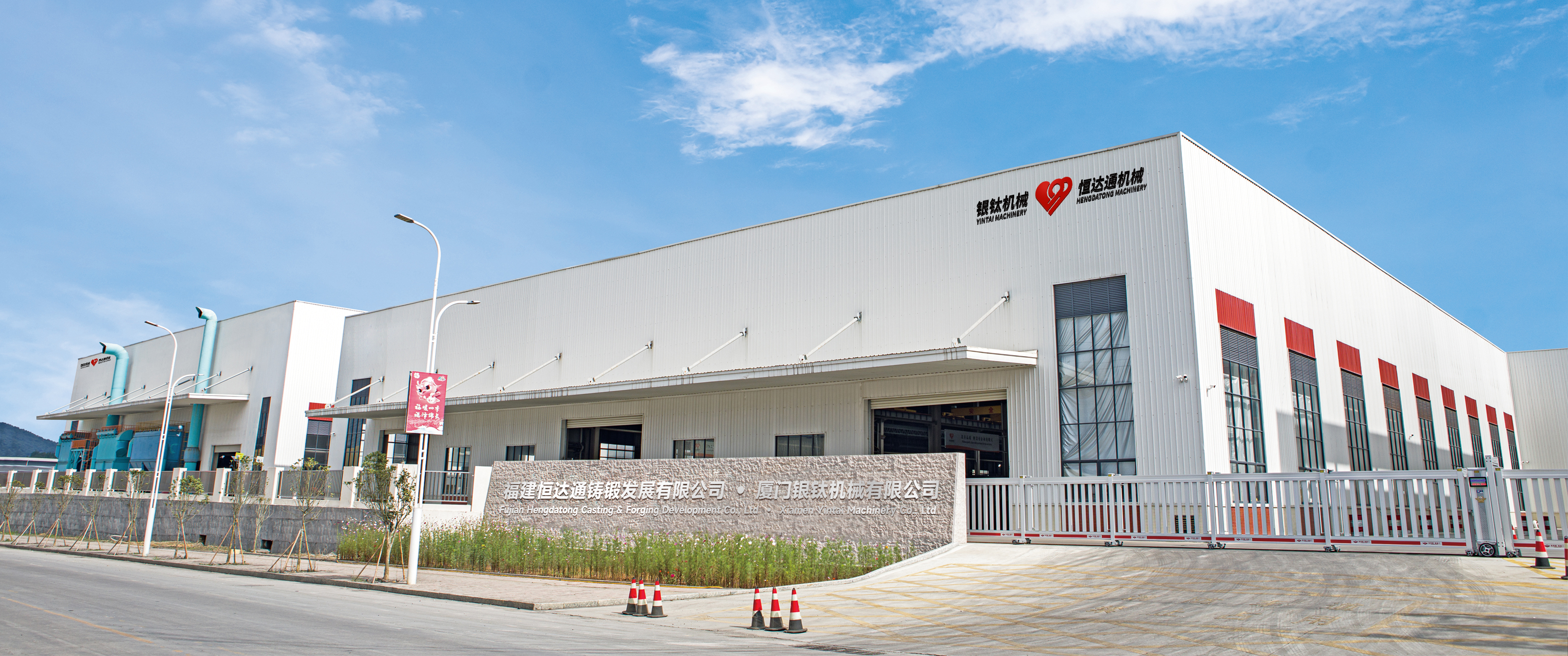 China Factory - XIAMEN YINTAI MACHINERY CO., LTD