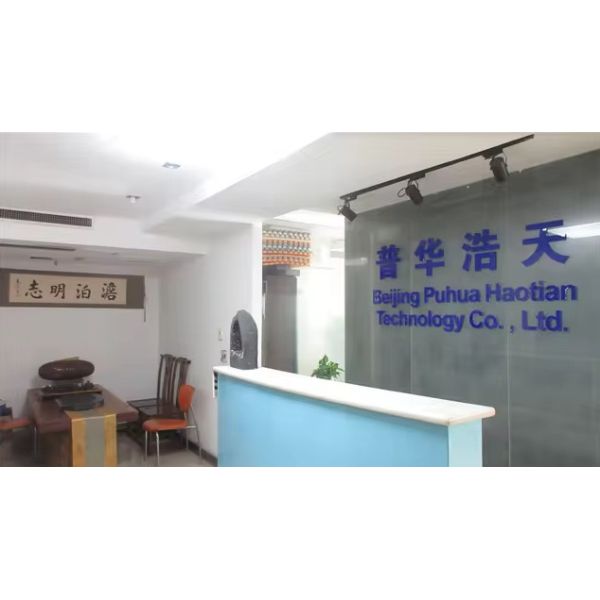 China Factory - Beijing Puhua Haotian Technology Co., Ltd.