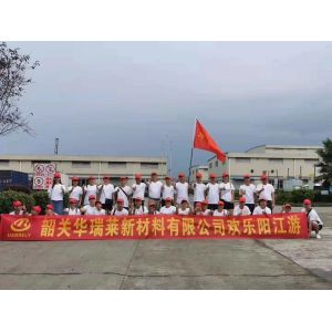 China Factory - Shaoguan Harrely New Materials Co., Ltd