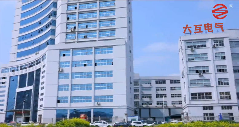 China Factory - Zhejiang Dahu Trade Co., Ltd.
