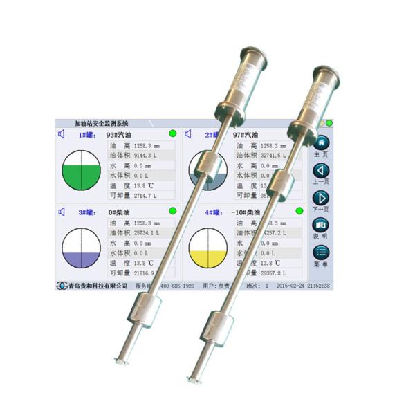 China Low Error Rate Gas Station Diesel Fuel Tank Level Gauge With