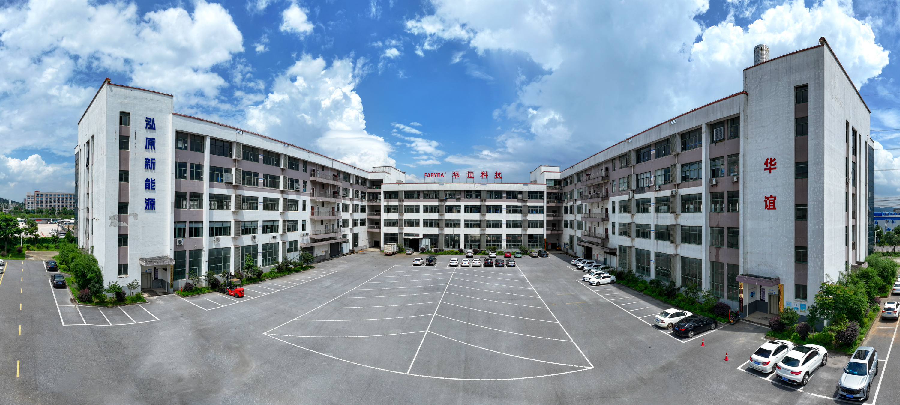 China Factory - HUNAN FARYEA AUTOMOTIVE ELECTRONIC TECHNOLOGY CO.,LTD.