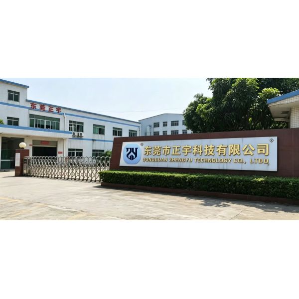 China Factory - Dongguan Zhengyu Technology Co., Ltd.