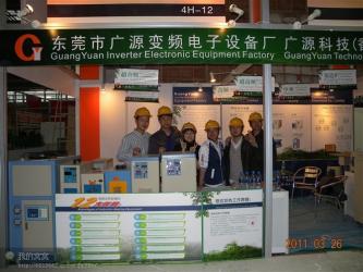 China Factory - Guang Yuan Technology (HK) Electronics Co., Limited
