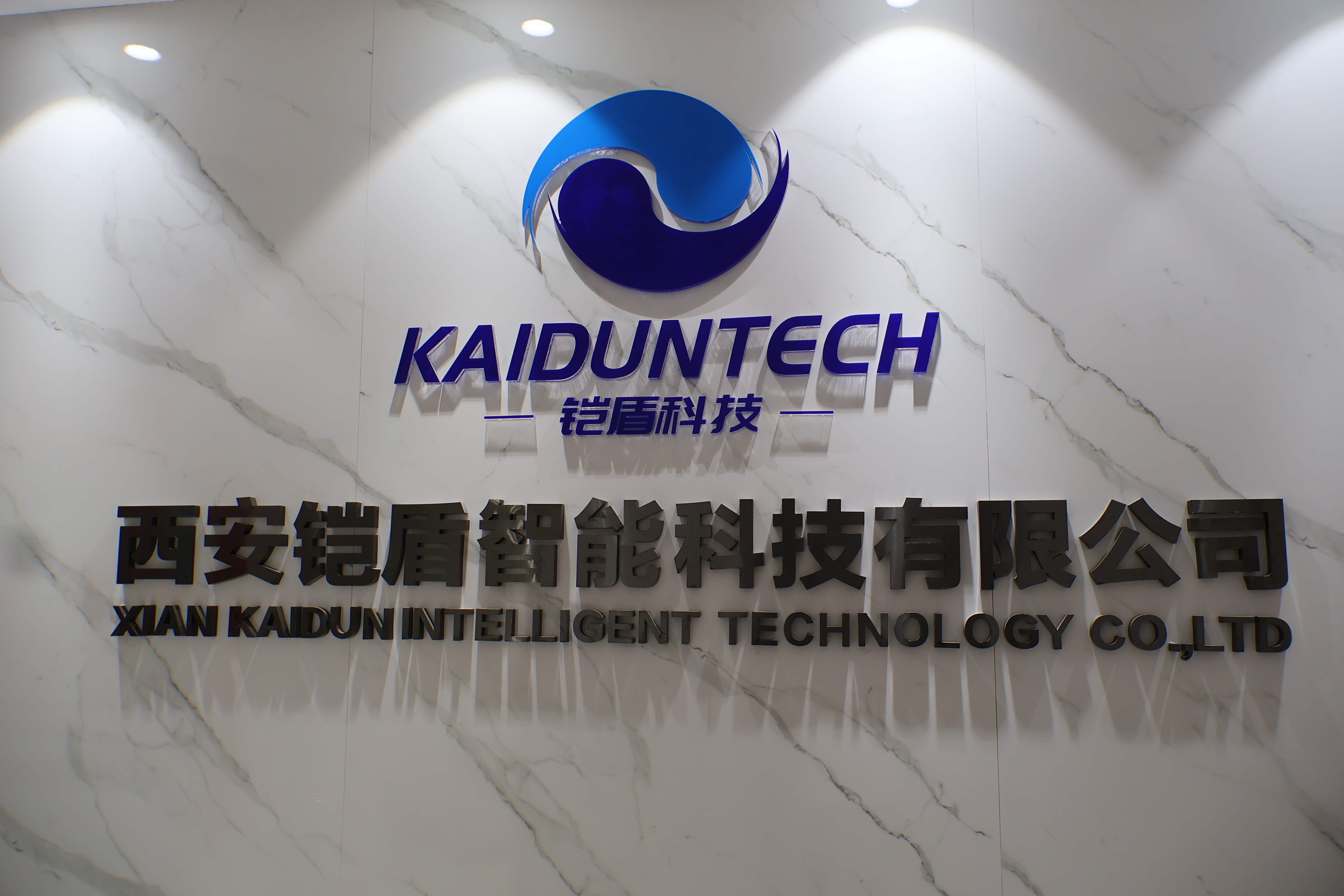 China Factory - Xi An Kaidun Intelligent Technology Co., Ltd.