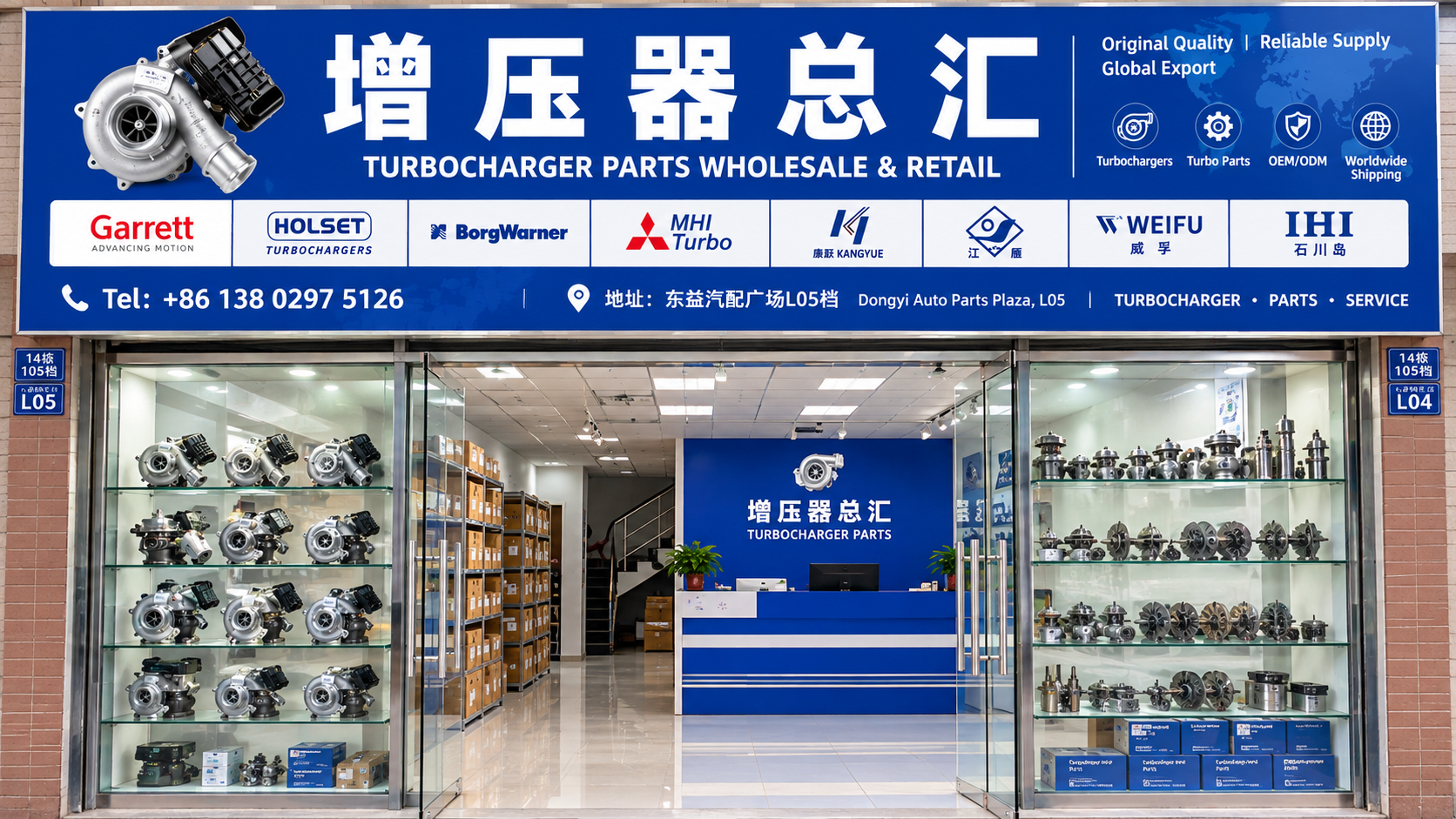 China Factory - Chenglong Auto Parts Trading Department