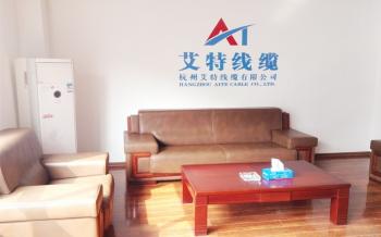 China Factory - Hangzhou Aite Cable co.,Ltd.
