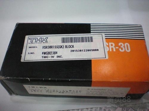 China THK Linear slide blocksHSR30RISS(GK) BLOCK - China Slide Block ...
