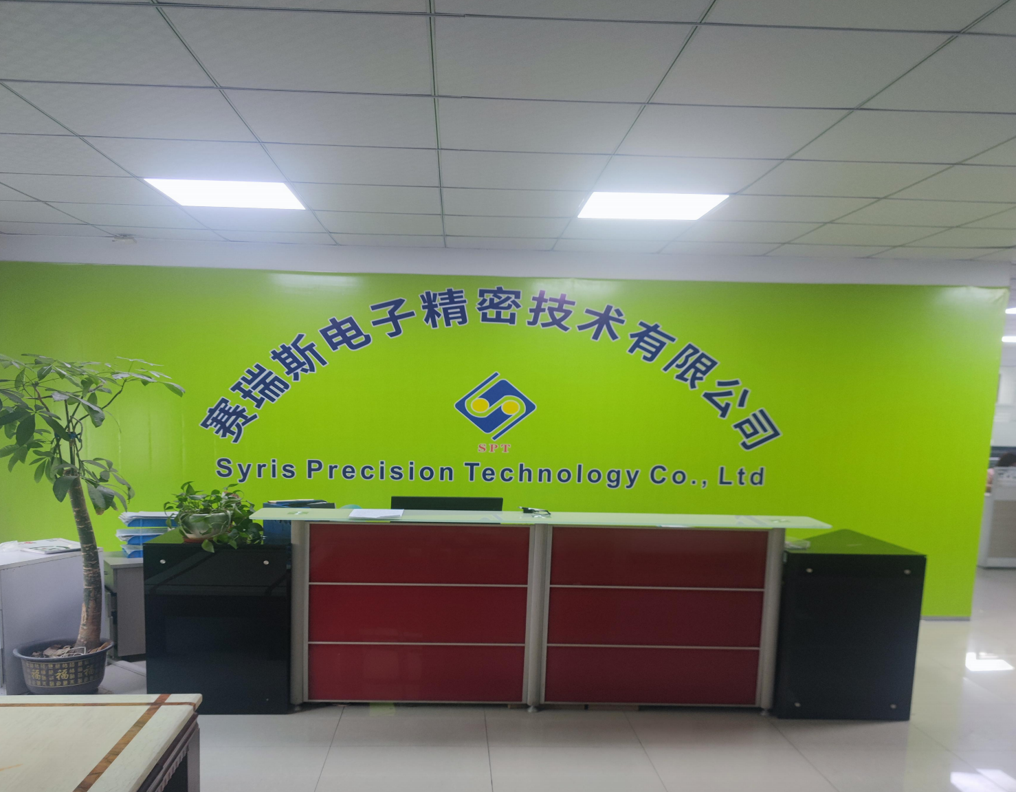 China Factory - Syris Precision Technology Co., Ltd