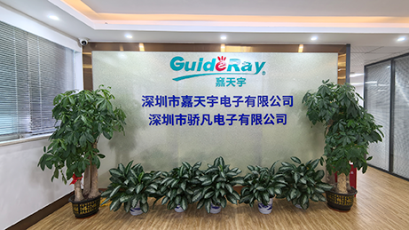 China Factory - Shenzhen Guideray Electronic Co., Ltd.
