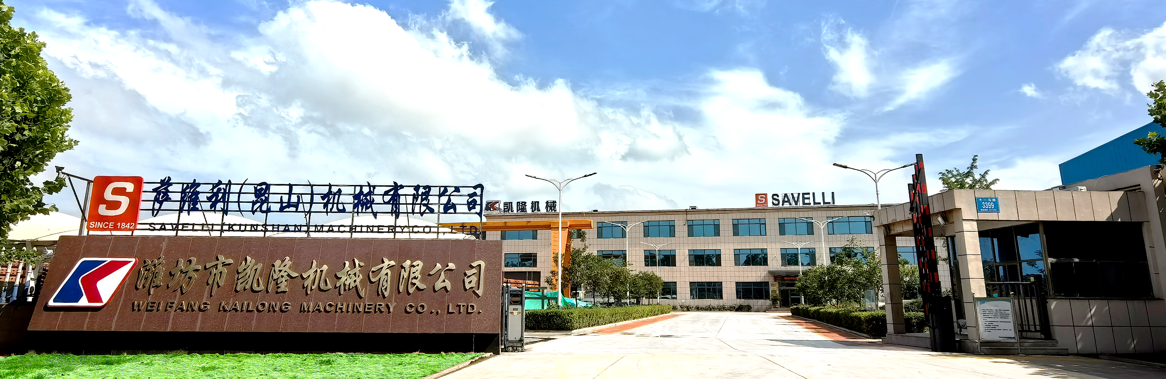 China Factory - Weifang Kailong Machinery Co., Ltd.
