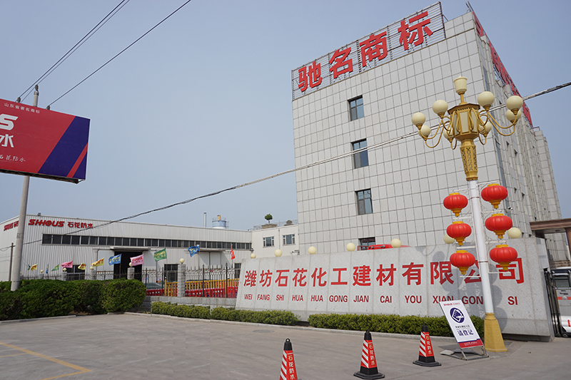 China Factory - Weifang Shihua Chemical Building Material Co., Ltd.