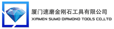 China factory - Xiamen Sumo Diamond Tools Co., Ltd