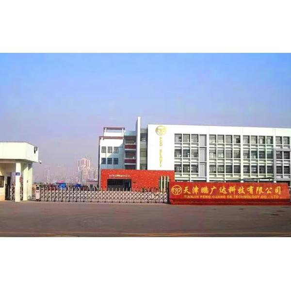 China Factory - Tianjin Pengguangda Technology Co., Ltd.