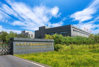 China Factory - Jiangxi Hualiyuan Lithium Energy Co., Ltd.