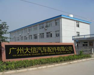 China Factory - GUANGZHOU DAXIN AUTO SPARE PARTS CO., LTD