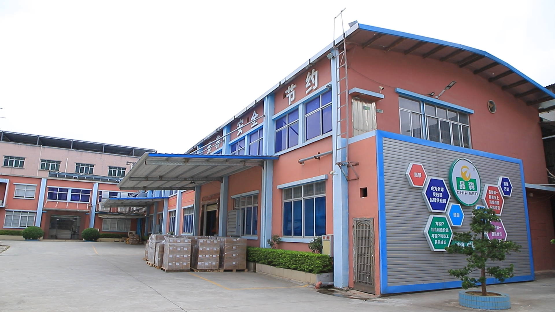 China Factory - Dongguan Chipsen Electronics Technology Co., Ltd.