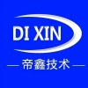 China factory - Dixin Technology (Guangdong) Co. , Ltd.