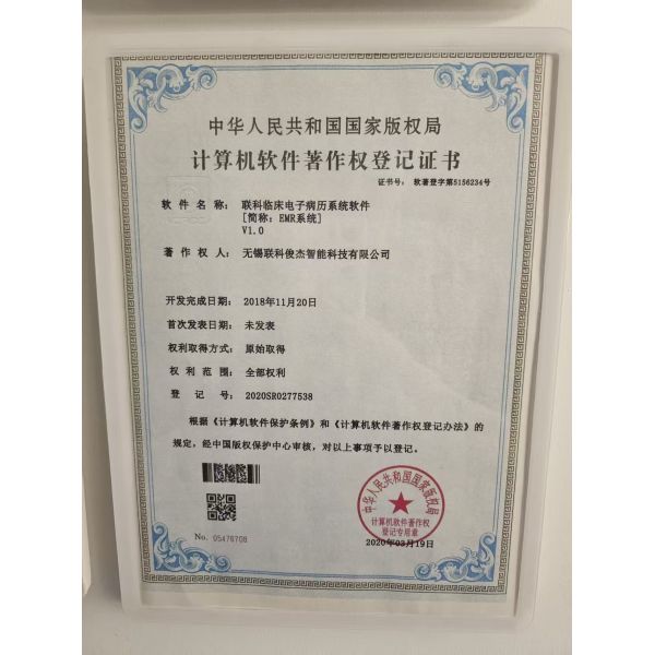 China Factory - Jiangsu SunPhoton Intelligence Technology Co., Ltd.