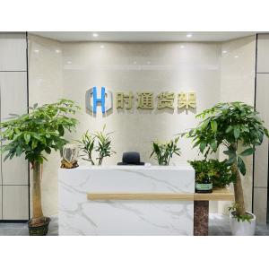 China Factory - Nanjing Shitong Racking Co., Ltd.