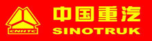 China factory - SINOTRUK INTERNATIONAL CO., LTD.