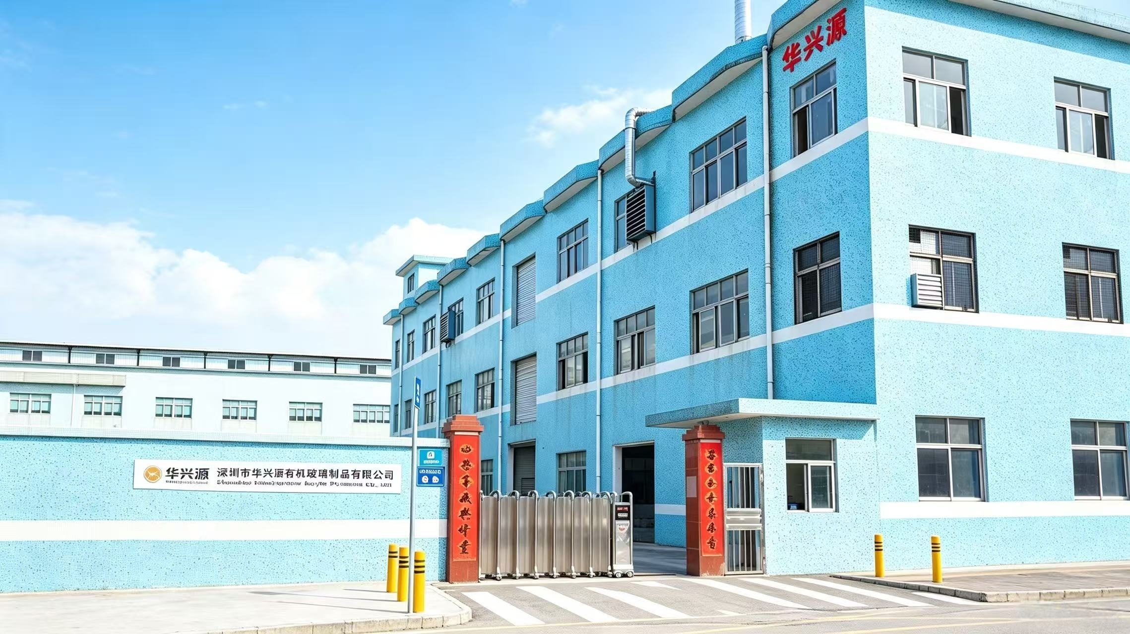 China Factory - shenzhen Huasource Acrylic Products Co., Ltd.
