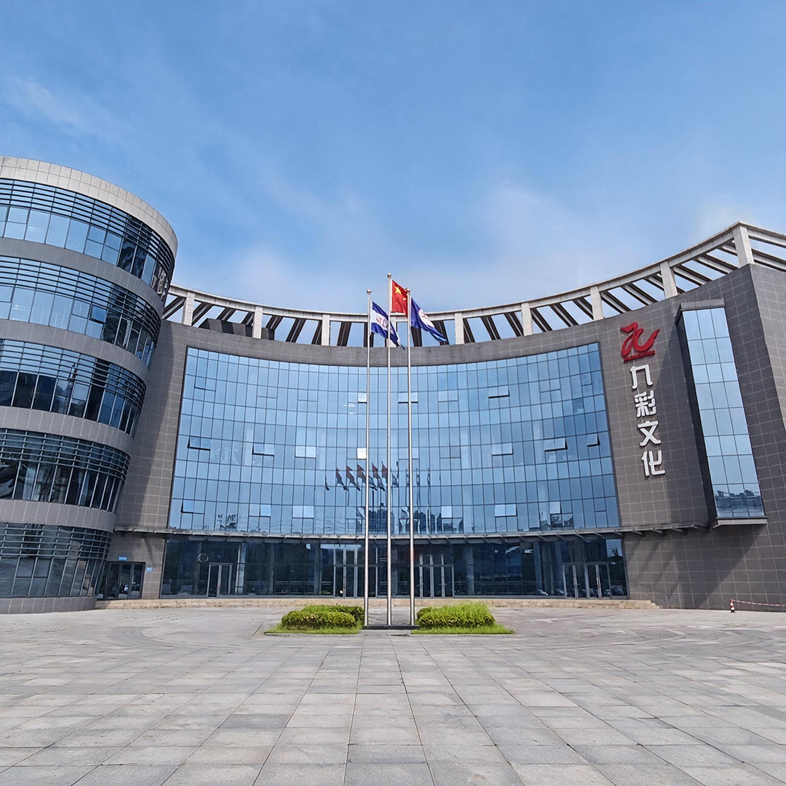 China Factory - Zigong Jiucai Culture And Art Co., Ltd.