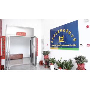 China Factory - Dongguan Yiding Technologies Co., Ltd.