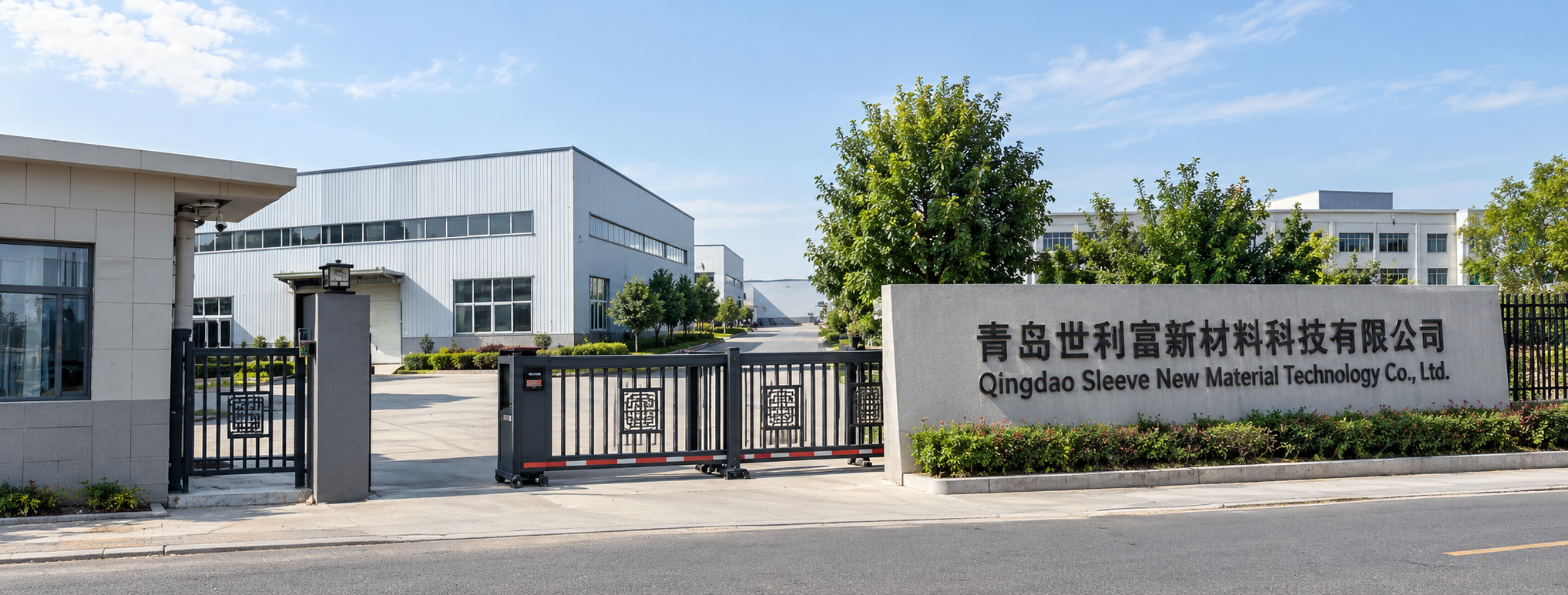 China Factory - Qingdao Sleeve New Material Technology Co., Ltd.