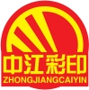 China factory - Wuxi Zhong Jiang Coloured Printing Co., Ltd.