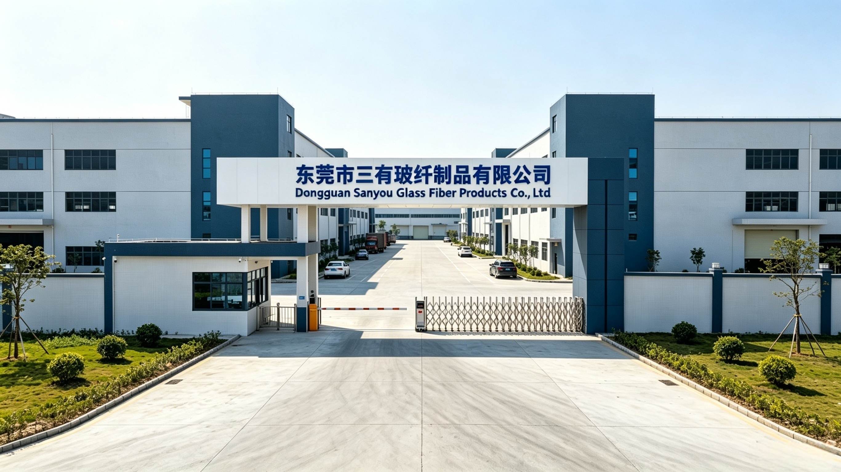 China Factory - Dongguan Sanyo Fiberglass Products Co., Ltd.