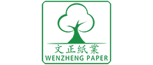China factory - Dongguan Wenzheng Paper Co.,Ltd