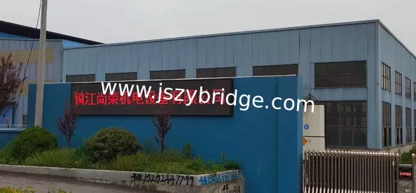 China Factory - Zhenjiang Shangrong Electromechanical Equipment Co., Ltd