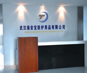 China Factory - Wuhan Rainbow Protective Products Co., Ltd.