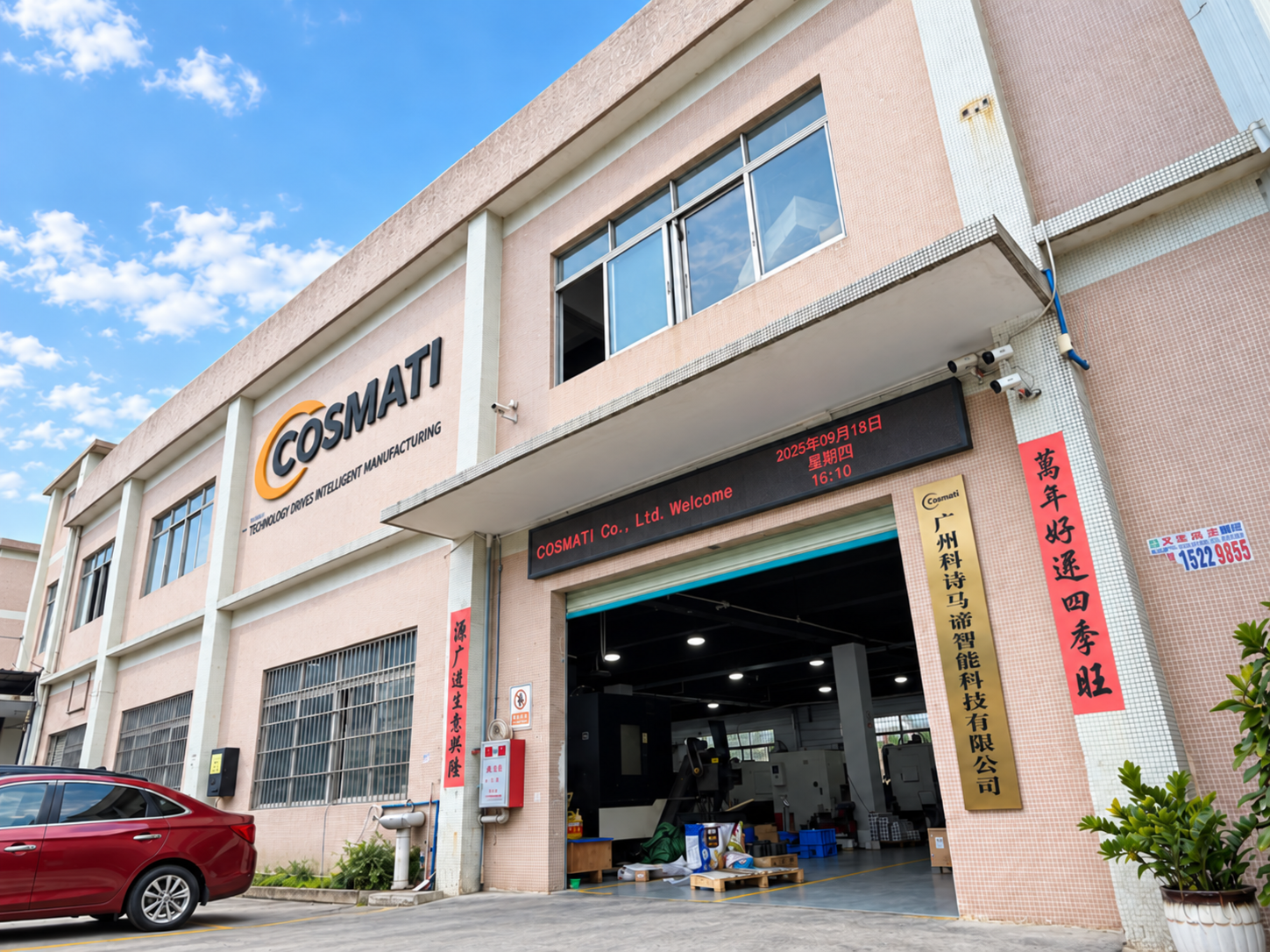China Factory - Guangzhou Cosmati Technology Co., Ltd.