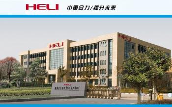 China Factory - Anhui Heli Co., Ltd. Hefei Casting & Forging Factory