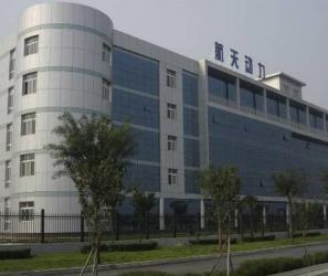 China Factory - Baoji Aerospace Power Pump Co., Ltd.