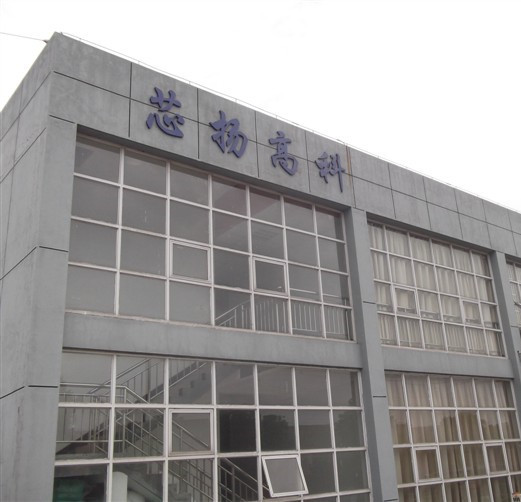 China Factory - Kunshan SYNVAC Vacuum Equipment Co.,LTD