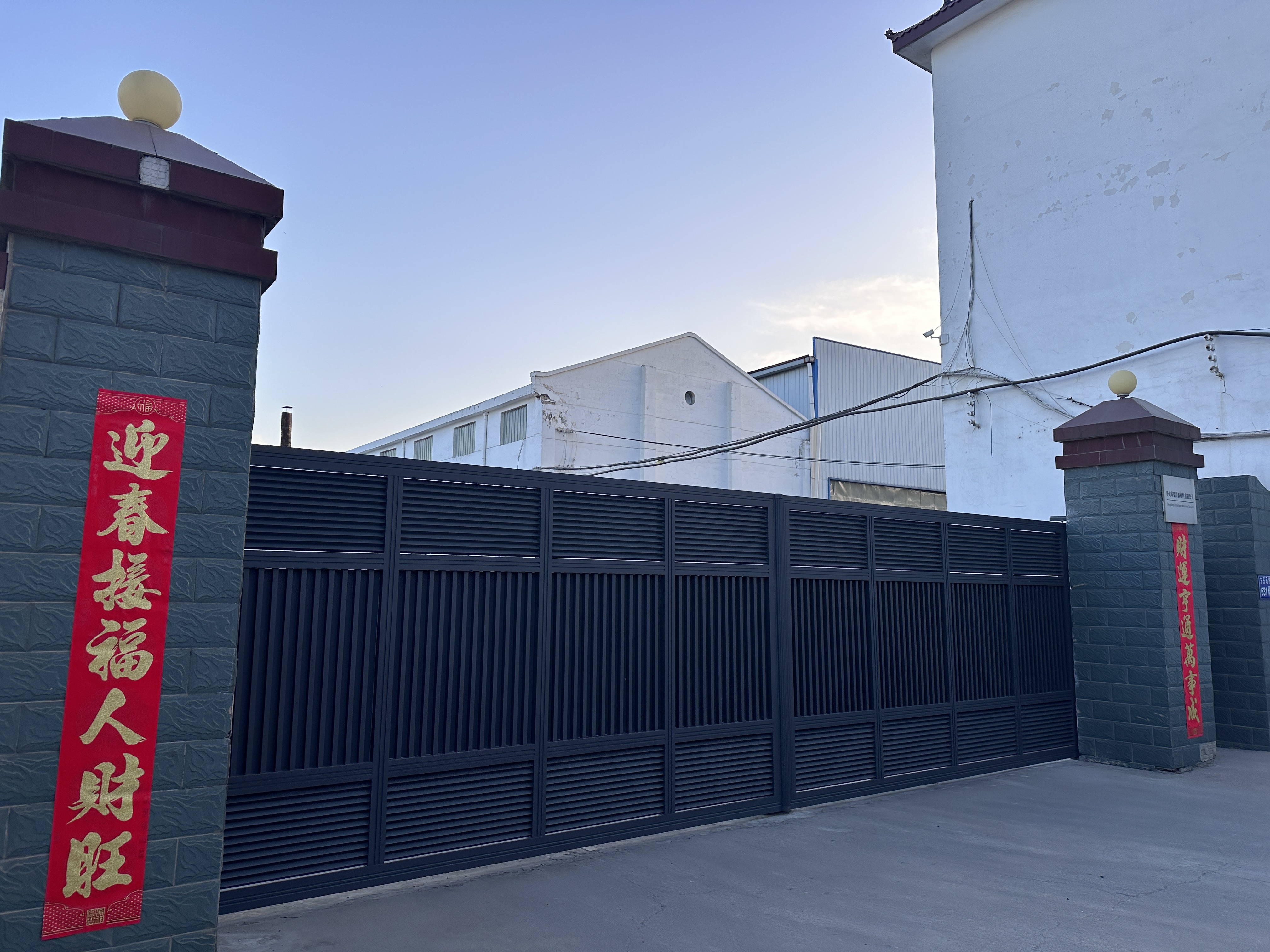 China Factory - CIPIE(Henan)IMPORT and Export Trade Co., Ltd.