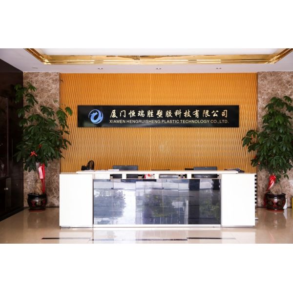 China Factory - XIAMEN HENGRUISHENG PLASTIC TECHNOLOGY CO.LTD