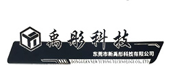 China factory - Shenzhen Yutong Technology Co., Ltd.