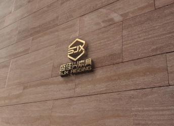 China Factory - Qingdao Shengjiaxing Rigging Co., Ltd.