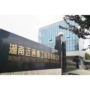 China Factory - Hunan Yuantong Heavy Industry Co., Ltd.