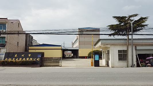 China Factory - Taizhou Jinchi Sanitary Products Co., Ltd.