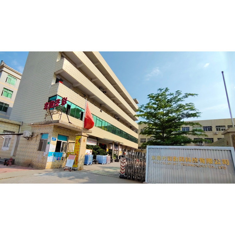 China Factory - Fullcolor Technology Limited